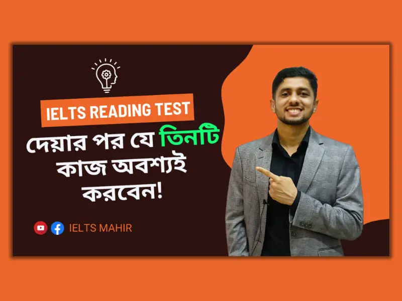 ielts reading test